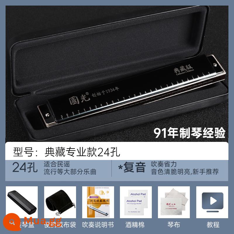 Shanghai Guoguang harmonica 24 lỗ phím C đa âm 28 lỗ chơi chuyên nghiệp đích thực dành cho sinh viên mới bắt đầu nhập cảnh - 24 lỗ đa âm Athenian Black in C [có ký hiệu phiên âm] + tài liệu học tập