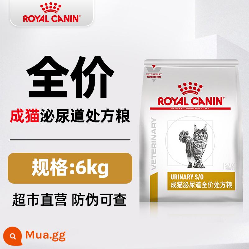 Hoàng gia Lp34 Thức ăn cho mèo đô thị Rabin Muc341,5kg Hệ thống nước tiểu cảm xúc biểu tượng cảm xúc thực phẩm dược phẩm - Thức ăn theo toa cho mèo trưởng thành Royal Royal Giá đầy đủ Thức ăn theo toa/LP34[6kg]