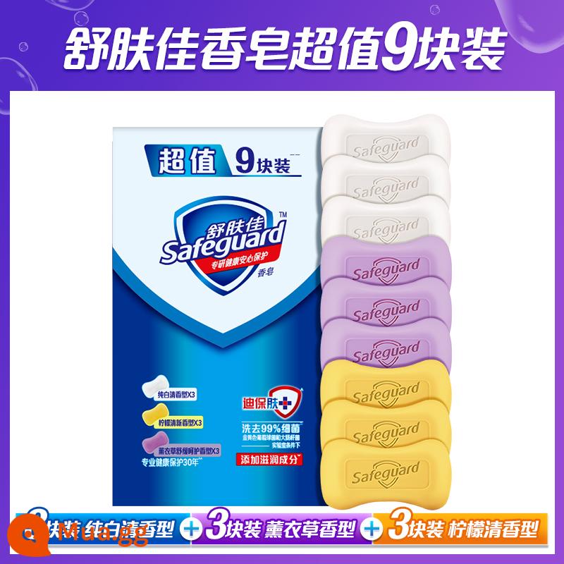 Xà phòng Safeguard gói gia đình siêu giá trị 6 miếng/9 miếng/12 miếng xà bông bộ classic chính hãng thơm lâu - [9 xà phòng] trắng tinh khiết*3+chanh*3+hoa oải hương*3