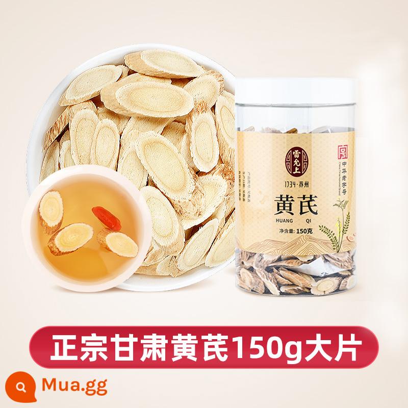 Lei Yunshang Astragalus Gansu chính hãng 150g dược liệu phi hoang dã của Trung Quốc có thể được sử dụng với trà Angelica Codonopsis Codonopsis và Wolfberry - Cam Túc Astragalus đích thực - Bom tấn