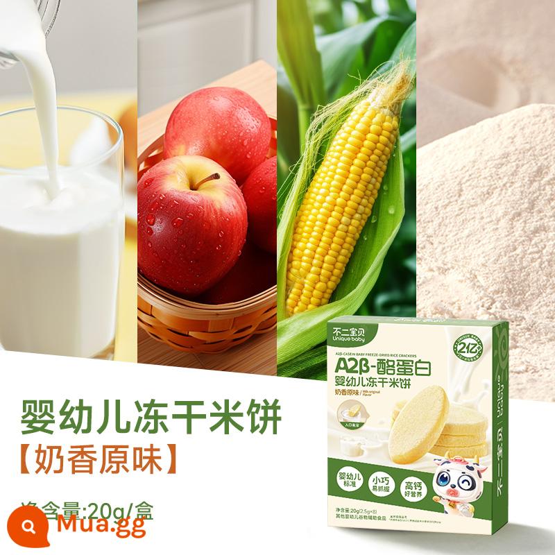 Fujibaobao A2 beta-casein Trẻ sơ sinh và trẻ nhỏ Bánh gạo đông khô Bánh tan chảy mọc răng Đồ ăn nhẹ dinh dưỡng cho bé - Hương vị sữa nguyên chất