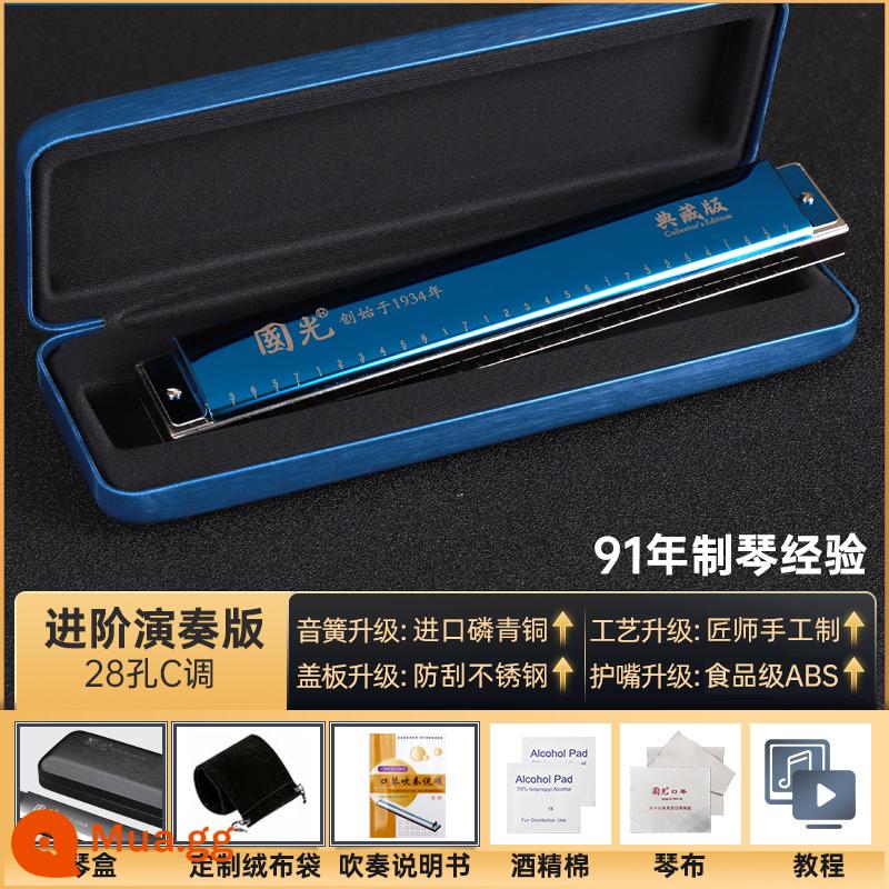 Shanghai Guoguang harmonica 24 lỗ phím C đa âm 28 lỗ chơi chuyên nghiệp đích thực dành cho sinh viên mới bắt đầu nhập cảnh - 28 lỗ sapphire đa âm màu xanh C [có ký hiệu phiên âm] + tài liệu học tập