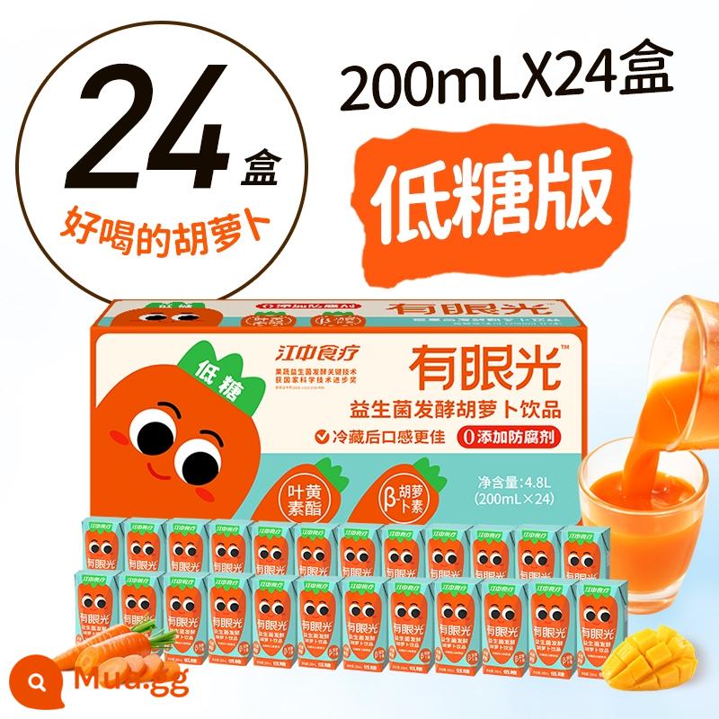 Nước ép rau củ và trái cây lên men chứa men vi sinh ít đường của Jiangzhong Food Therapy 200ml * 24 hộp lutein bảo vệ mắt - [Lượng đường thấp tốt cho sức khỏe] Gói nước ép cà rốt lên men Probiotic