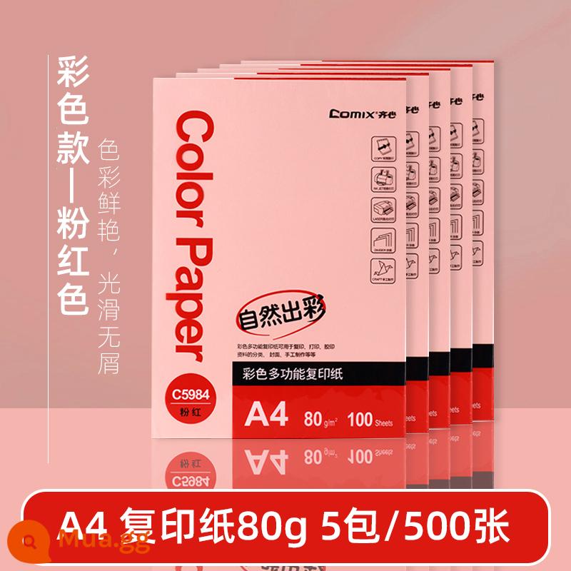 Giấy photocopy Qixin a4 giấy photocopy cao cấp bột giấy trắng giấy trắng hai mặt văn phòng sinh viên giấy màu đa chức năng giấy nháp - [Hồng] 80g/5 gói (500 tờ)