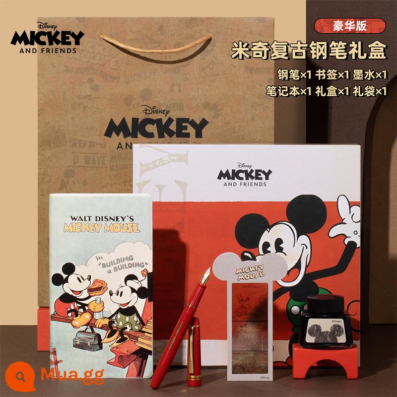 Miễn phí vận chuyển Disney bút hộp quà tặng hộp mực có thể được thay thế cho học sinh món quà đặc biệt tinh tế lưu niệm chữ ký bút - Bộ Mickey Retro Deluxe [Bao gồm túi quà]