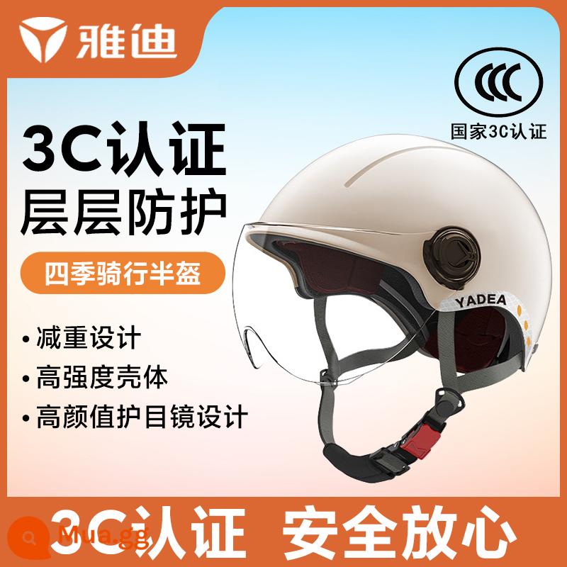 Mũ bảo hiểm an toàn cho xe điện Yadi tiêu chuẩn quốc gia được chứng nhận 3C tiết kiệm cho xe điện cả mùa Mũ bảo hiểm nửa đầu chống nắng - Mũ bảo hiểm y tế Yadi màu be (chứng nhận 3C) + bộ điều chỉnh