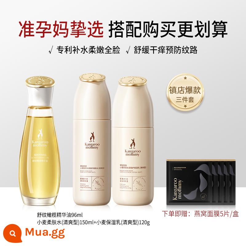 Kangaroo Mom Dầu Ô Liu Cho Phụ Nữ Mang Thai 96Ml Dầu Chăm Sóc Đặc Biệt Dầu Chăm Sóc Da Ngăn Ngừa Mang Thai Và Dấu Hiệu Sau Sinh - [Bộ 3 món dành cho bà bầu] Tinh dầu olive + nhũ lúa mì