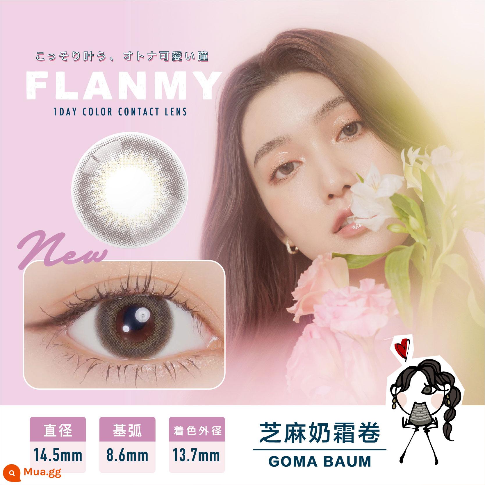 Kính áp tròng màu T-Garden Nhật Bản dùng một lần hàng ngày Flanmy dog ​​eye jazz black muffin 10 cái kính áp tròng nữ đường kính - 03_Kem cuộn mè