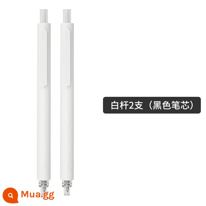 Bộ bút gel KACO jing point câu chuyện đại dương bút gel bấm giá trị cao 0.5 bút ký học sinh - 2 bút trắng (nạp mực đen)