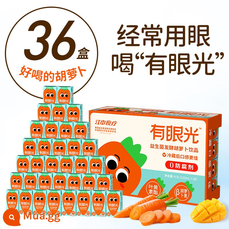 Jiangzhong Food Therapy Visionary Probiotic Lên men Nước ép cà rốt dành cho trẻ em 125ml * 36 hộp chứa este lutein bảo vệ mắt - hương vị cà rốt