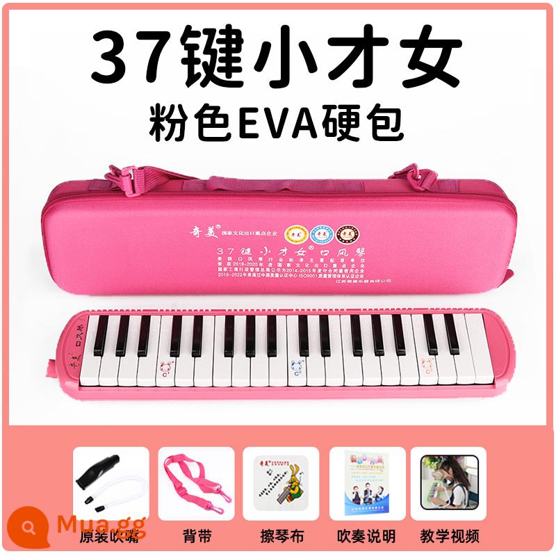 Chimei thương hiệu melodica 37 phím 32 phím trẻ em học sinh tiểu học với lớp học mới bắt đầu giảng dạy nhạc cụ hơi chuyên nghiệp - Hộp cứng EVA 37 phím Pink Talent [Tài liệu giảng dạy miễn phí - Giao hàng nhanh vào ngày hôm sau]