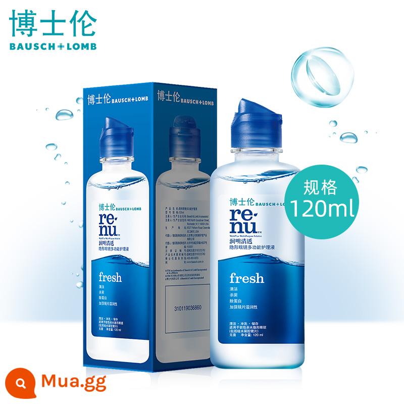 Kính áp tròng Bausch & Lomb Gold Runming Clear Care Solution Chai lớn Chai nhỏ Rửa mắt Loại bỏ protein - Rõ ràng 120ml