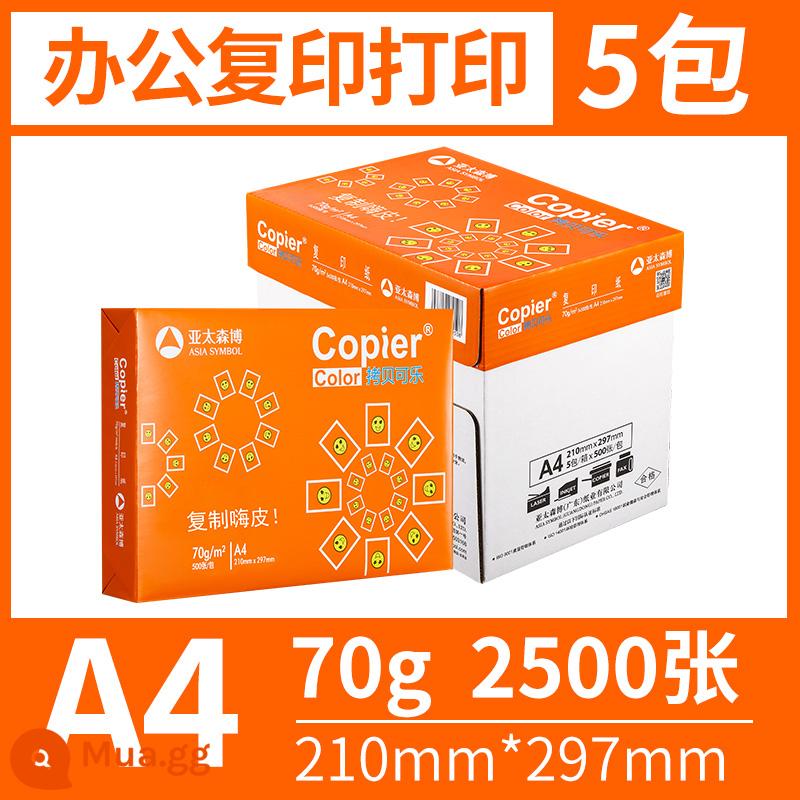 Châu Á-Thái Bình Dương Senbo Orange Copy Coke A4 Giấy Photocopy 70g Giấy Photocopy 2500 FCL 5 Gói Giấy Trắng Giấy Văn Phòng - Coke coke cam a4 70g 2500 miếng