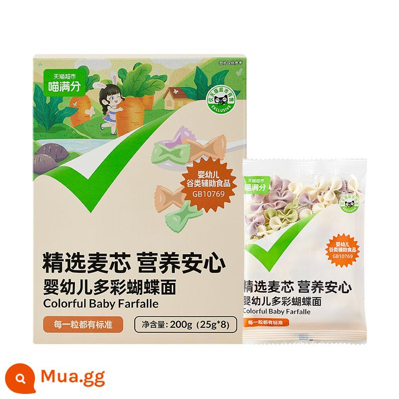 Mỳ ăn dặm Meow perfect score 200g 6 tháng + ăn dặm Mỳ cánh bướm Mỳ rau củ trẻ em không muối - [Thích hợp cho bé 11 tháng+] Mì Bướm 9 loại dinh dưỡng + 3 loại rau củ