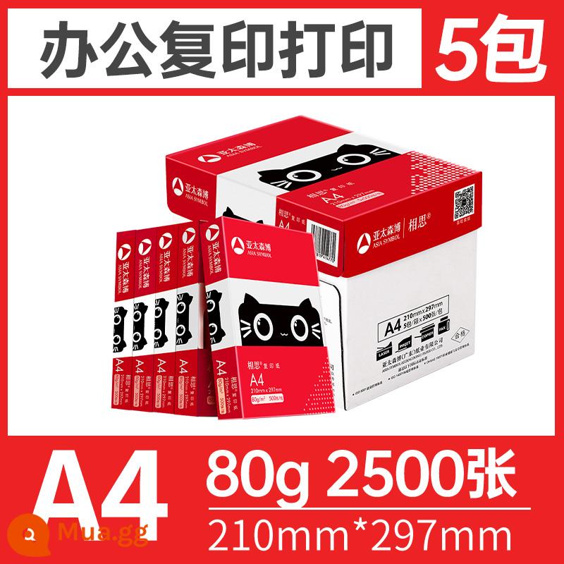 Châu Á-Thái Bình Dương Senbo Acacia a4 70g 80g in giấy photocopy giấy trắng bản vẽ văn phòng giấy văn phòng - Keo A4-80g full hộp 5 gói 2500 tờ