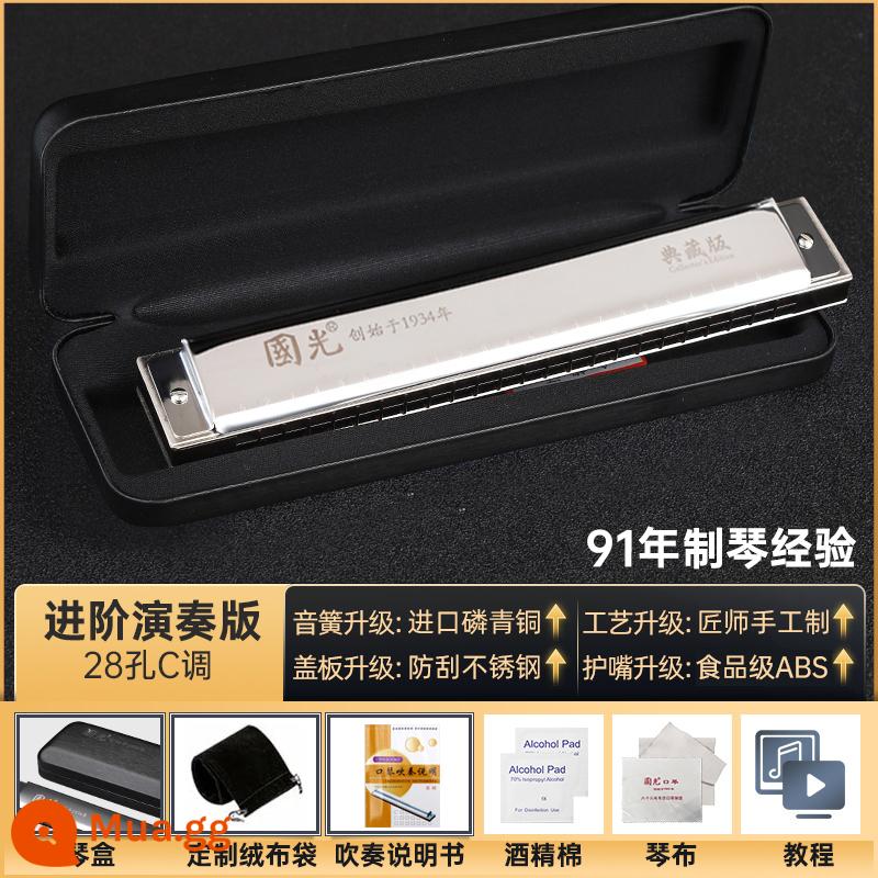 Shanghai Guoguang harmonica 24 lỗ phím C đa âm 28 lỗ chơi chuyên nghiệp đích thực dành cho sinh viên mới bắt đầu nhập cảnh - Bạc đa âm trong suốt 28 lỗ phím C [có ký hiệu phiên âm] + tài liệu học tập