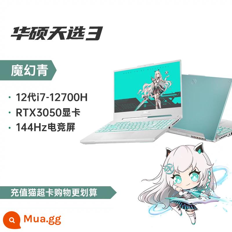 asus Asus Tianxuan 3 thế hệ thứ 12 Sách trò chơi Intel Core thẻ hiển thị độc lập máy tính xách tay chơi game 15,6 inch - Màn hình gam màu cao Magic Blue RTX3050/i7-12700H/144Hz