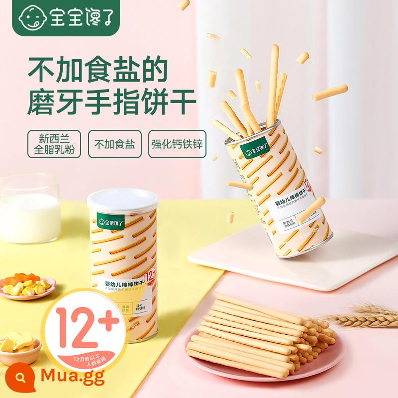 Bé háu ăn bánh quy que than bánh quy ngón tay 70g que mọc răng thức ăn cho trẻ sơ sinh - Bánh quy dành cho trẻ nhỏ 70g