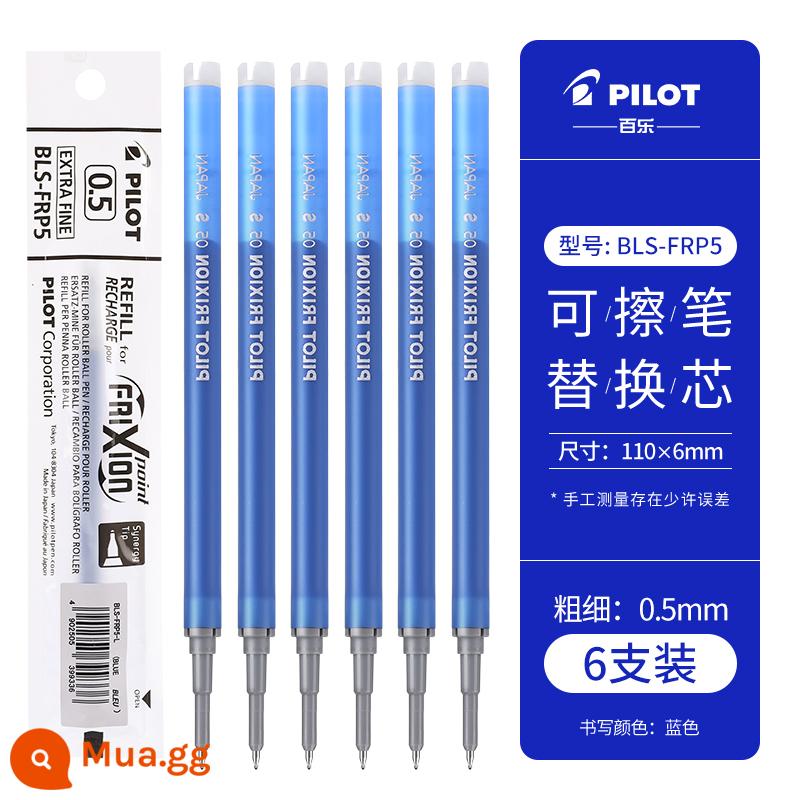 Baile PILOT press nóng bút gel xóa được ma sát 0.5 bút ký vẽ bút nháp BLRT-FRP5 - 6 lần nạp màu xanh