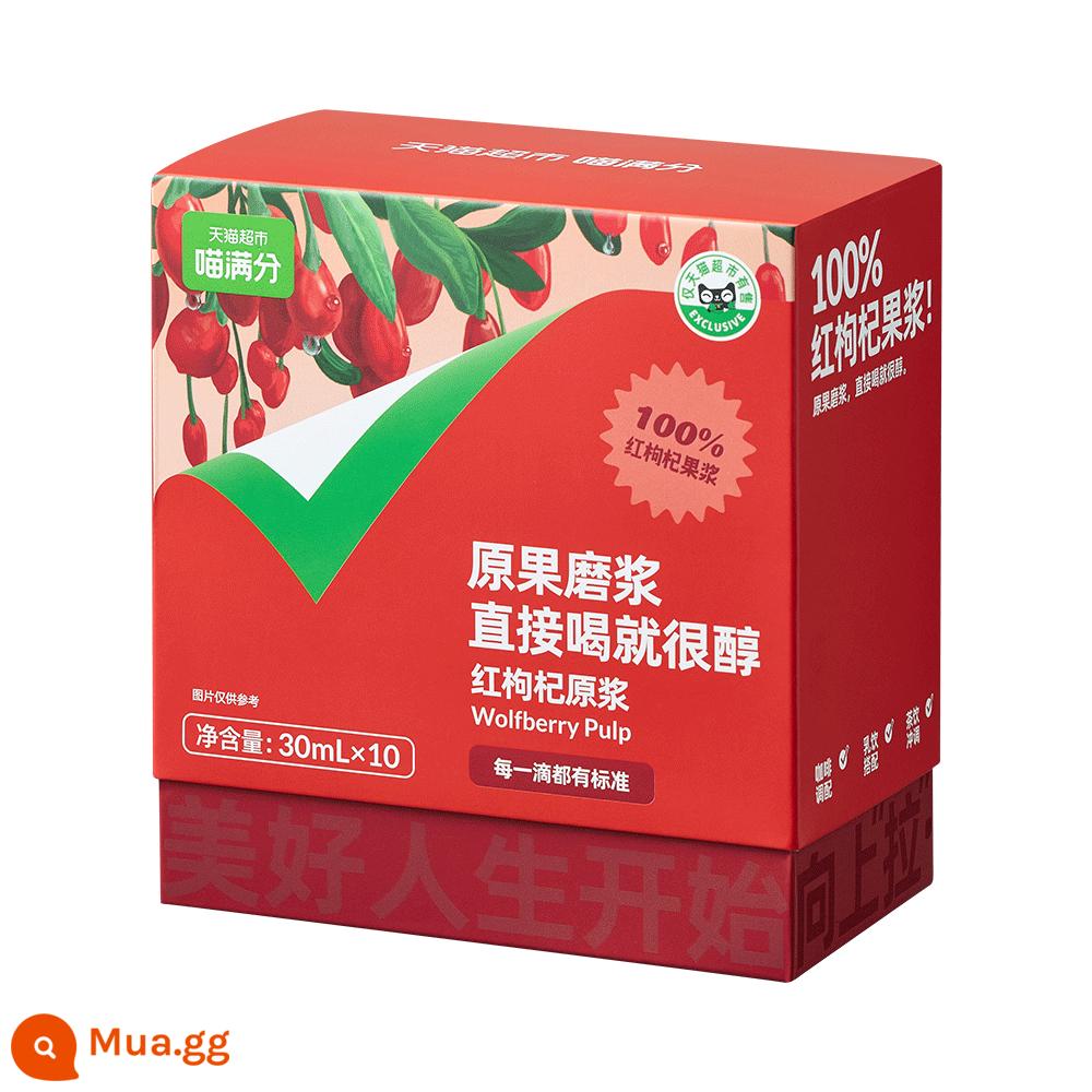 [Meow Full Score] Nhãn hiệu riêng việt quất nhuyễn 30ml * 10 túi nước ép quả mâm xôi đỏ 0 thêm nước ăn liền - [Cùi trái cây nguyên chất]Sâu đỏ xay nhuyễn 30ml*10 túi/hộp