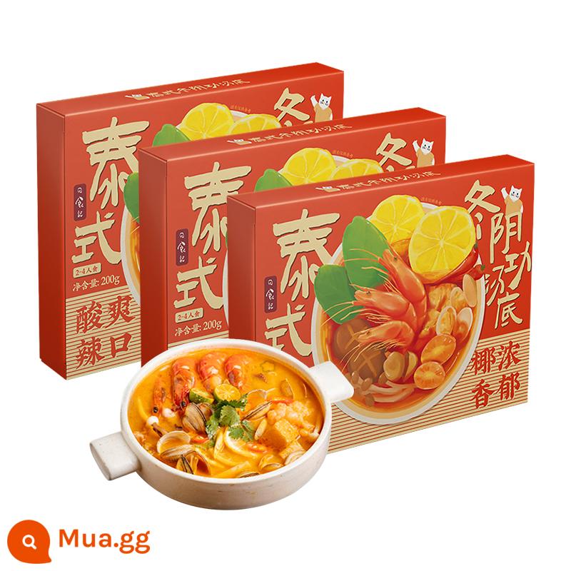 Nhật Thực Hàng Ngày Thái Tom Yum Nước Sốt Canh Tom Yum Lẩu Nồi Canh Đế Gia Vị Nước Sốt Gia Vị 3 Hộp Dự Hàng - Súp Tom yum