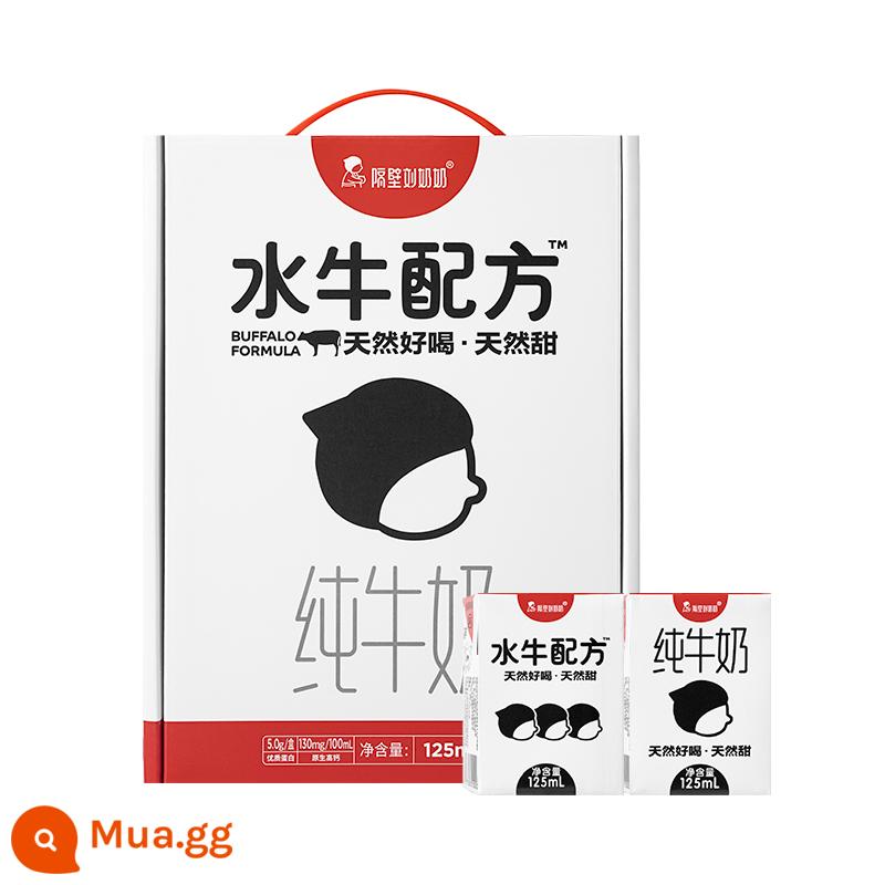 Bà Liu nhà bên 4.0g sữa bột trâu mini nguyên chất 125ml * 18 hộp sữa trẻ em giàu canxi - Sữa công thức Buffalo mini 125ml*18 hộp