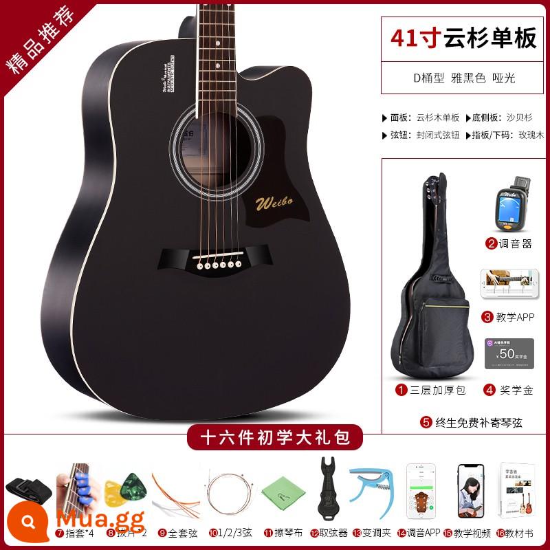 Nhạc cụ gỗ vân sam bảng đơn 41 inch dành cho người mới bắt đầu chơi guitar dân gian Weber dành cho nam và nữ luyện tập - [Mặt dán vân sam] Ba lô dày màu đen thanh lịch 41 inch + bộ chỉnh điện tử [Vỏ bọc vân sam]