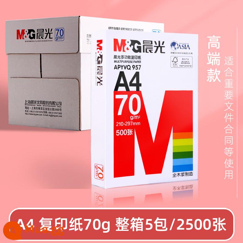 Giấy photocopy A4 chính hãng morning light Giấy photocopy 70g Giấy trắng dày 80g Túi đeo vai 500 tờ giấy nháp FCL 5 gói a4 - [Chất lượng] 70g/hộp đầy đủ (2500 tờ)