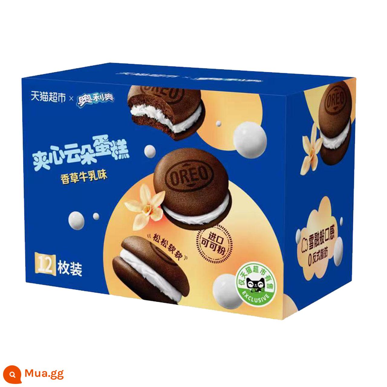 [Khuyến nghị của Xiao Zhan] Bánh sandwich Oreo mây vị vani sữa 12 miếng 264g bánh ngọt ăn nhẹ - Hương vani 12 miếng