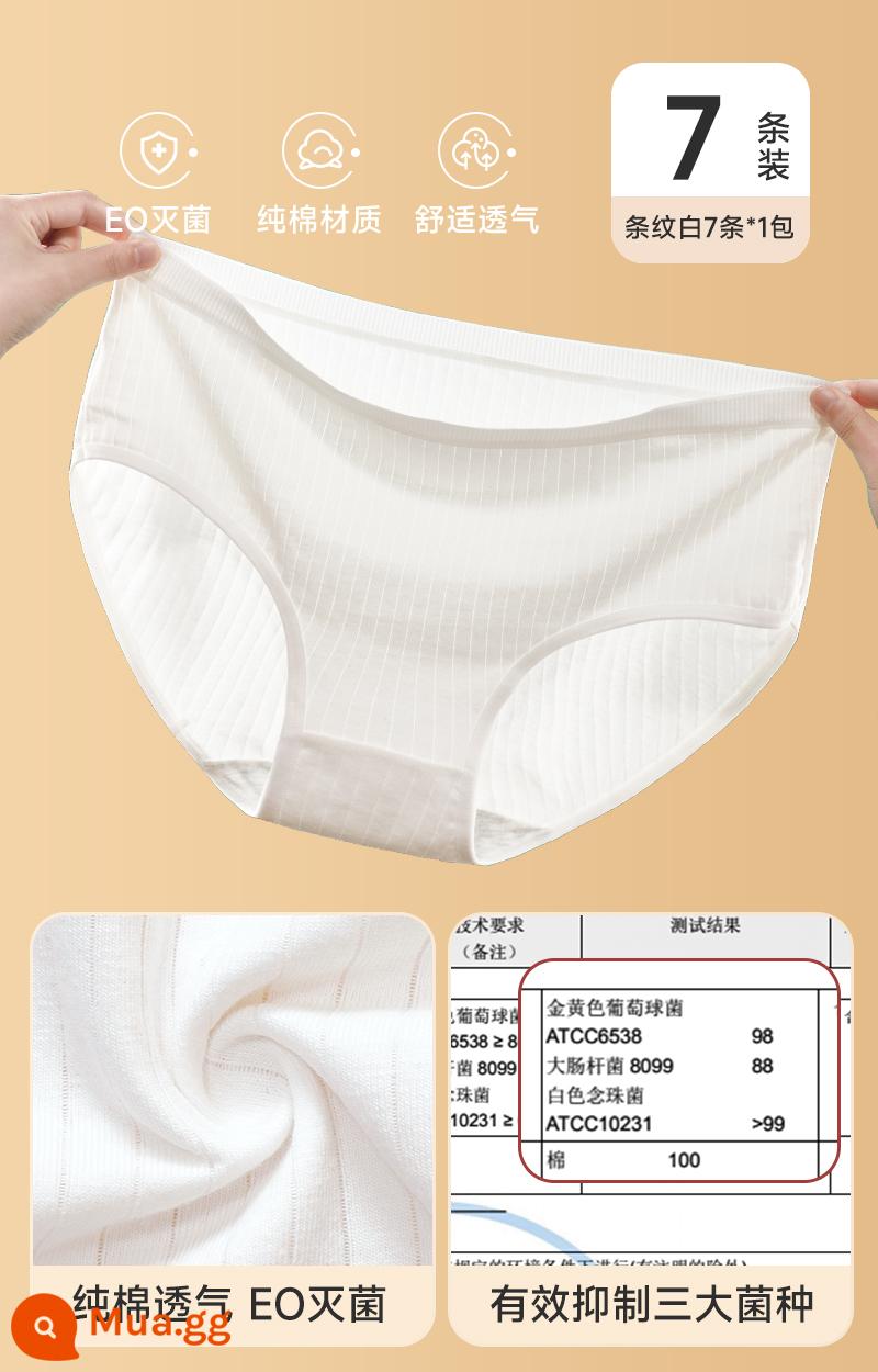 Đồ lót dùng một lần cho nữ, quần short cotton nguyên chất vô trùng, quần dành cho nam sau sinh cỡ lớn dùng một lần hàng ngày cho nam, đi du lịch và công tác, không cần giặt - [Khử trùng EO + Kháng khuẩn 3A] Áo trắng 7 sọc nữ