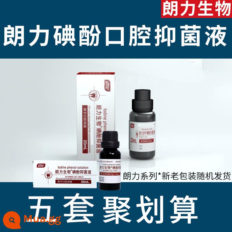 Dầu đinh hương Langli oc formaldehyde cresol fc long não dung dịch phenol cp iốt glycerin iốt phenol nha khoa vật liệu răng miệng đặc biệt - Chất lỏng kháng khuẩn Langli Iodophenol*5 chai Juhuasuan