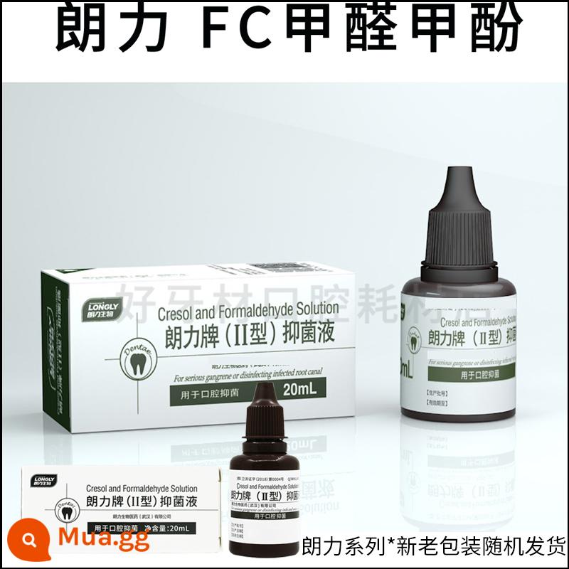 Dầu đinh hương Langli oc formaldehyde cresol fc long não dung dịch phenol cp iốt glycerin iốt phenol nha khoa vật liệu răng miệng đặc biệt - Dung dịch kháng khuẩn Langli loại II (FC formaldehyde cresol)