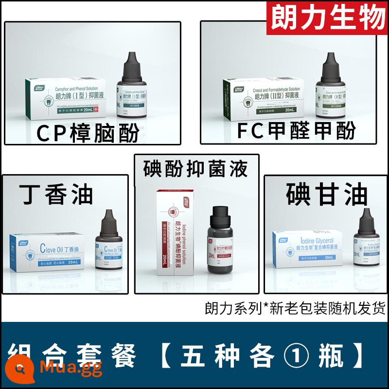 Dầu đinh hương Langli oc formaldehyde cresol fc long não dung dịch phenol cp iốt glycerin iốt phenol nha khoa vật liệu răng miệng đặc biệt - Combo set: mỗi loại 1 chai