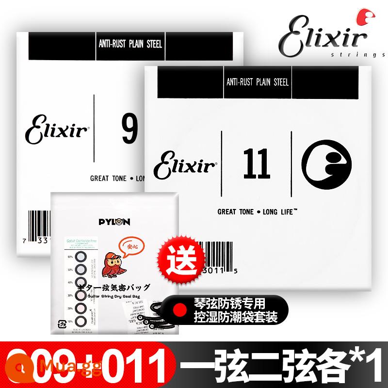 Elixir Elixir dân gian đàn guitar điện gỗ đơn dây phốt pho bằng đồng dự phòng dây một 1 dây hai 2 dây ba 3 dây - [Gói 2 cái]009+011Tặng túi chống ẩm