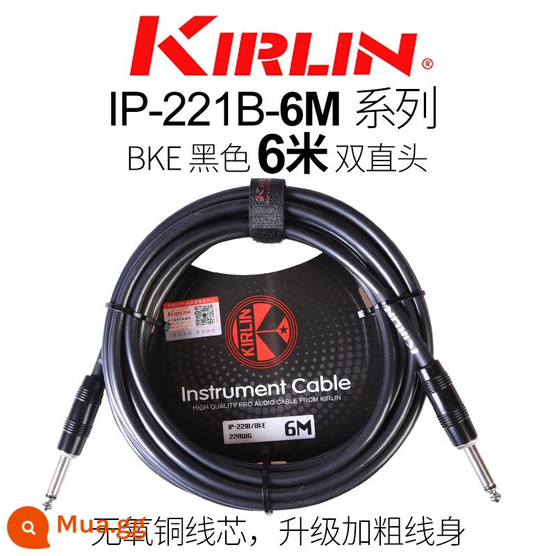 Kirlin Colin đàn guitar cáp điện hộp đàn guitar gỗ bass nhạc cụ âm thanh giảm tiếng ồn dòng 3 6 10 15 mét - Mô hình nâng cấp thân máy dày 6 mét màu đen