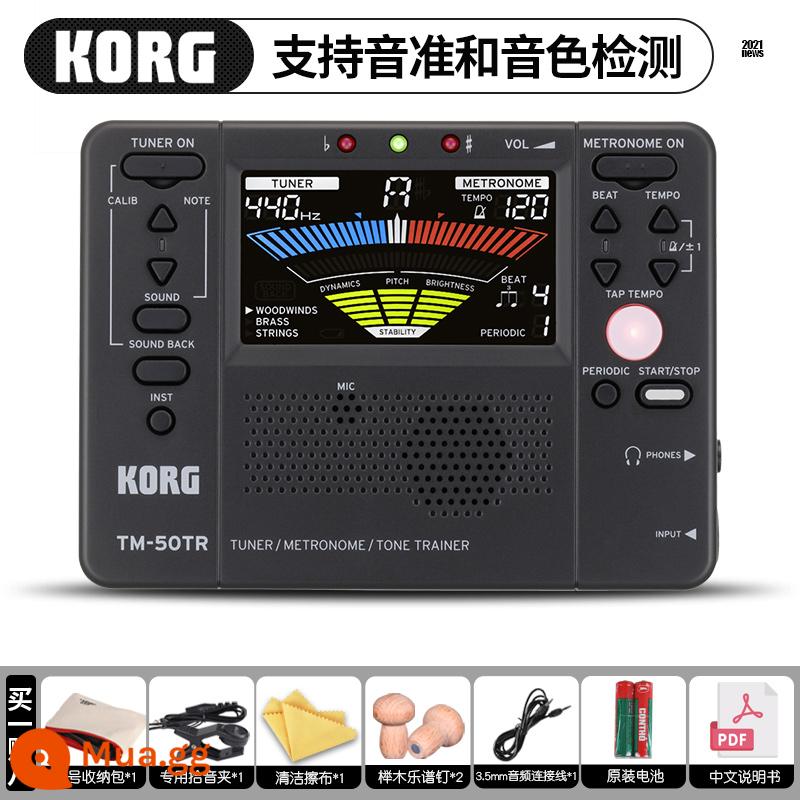 KORG TM50 TM60 TM60C Điện Acoustic Chỉnh Máy Nhịp Bass Vĩ Cầm Guzheng Chỉnh Điện Tử Bàn - [Với chế độ luyện tập] TM-50TR (đen) + tám quà tặng miễn phí