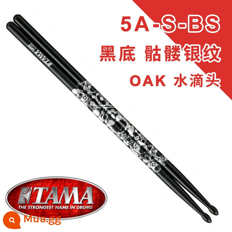 Chất liệu Tề trống TAMA Nhật Bản dùi trống 5A 7A 5B óc chó gỗ phong kệ trống trống thanh điện tử jazz dùi trống thanh búa - Sọ bạc 5A-S-BS màu đen sồi