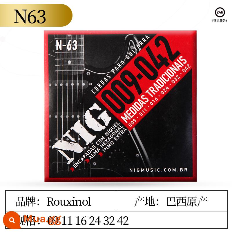 Brazil's Rouxino Nightingale Nig Electric Guitar String 6 Bộ chuỗi Niken chống rỉ sét Line 09 10 Bảy chuỗi - N63(09-42)