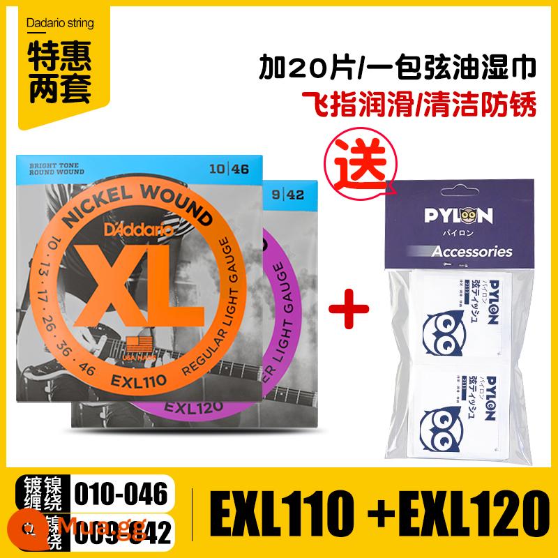 Mỹ sản xuất D'Addario dây đàn guitar điện EXL120 110 bộ 6 bộ dây đàn guitar NYXL 09 10 - EXL110+EXL120, mỗi bộ một bộ, khăn lau dầu có dây miễn phí