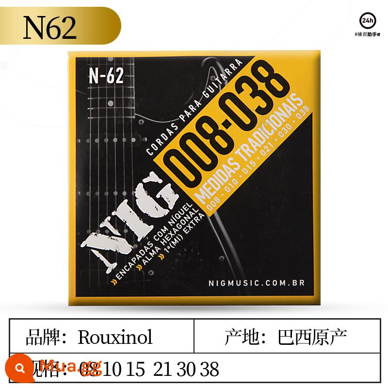 Brazil's Rouxino Nightingale Nig Electric Guitar String 6 Bộ chuỗi Niken chống rỉ sét Line 09 10 Bảy chuỗi - N62(08-38)