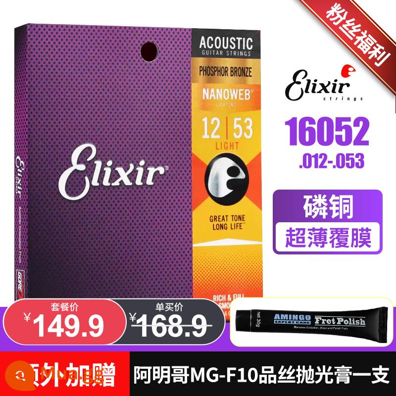 Dây đàn guitar Elixir dây đàn guitar dân gian chống gỉ sét bộ 6 gói 16052 ELIXIR Elix - [Mua phúc lợi người hâm mộ] 16052 cộng thêm miếng dán đánh bóng Mingge miễn phí