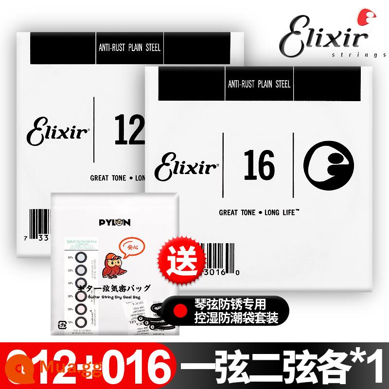 Elixir Elixir dân gian đàn guitar điện gỗ đơn dây phốt pho bằng đồng dự phòng dây một 1 dây hai 2 dây ba 3 dây - [Gói 2 cái] 012+016 Tặng túi chống ẩm