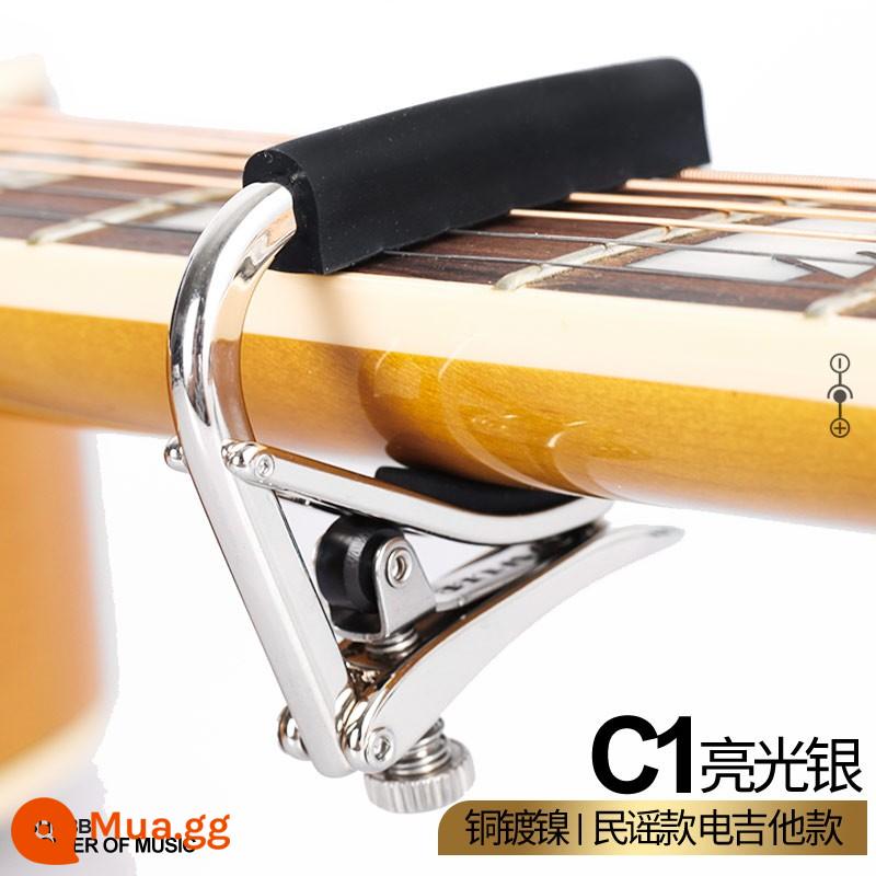 Mỹ SHUBB Capo S1 C1 Đàn Guitar Điện Dân Gian Acoustic Guitar Capo Ukulele L1 - [Cổ điển] C1 (đồng thau-niken sáng)