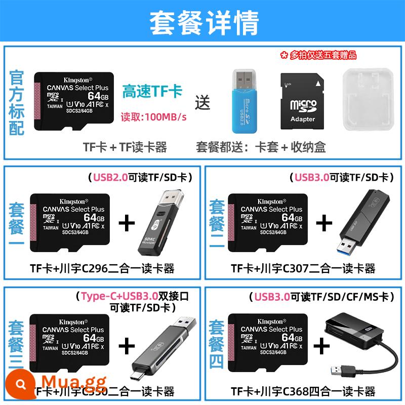 Thẻ nhớ Kingstontf tốc độ cao 32g/64g/128g ghi âm lái xe điện thoại di động giám sát thẻ sm lưu trữ sd - Thẻ 64g [đầu ghi/màn hình/điện thoại di động/máy ảnh] đi kèm đầu đọc thẻ, ngăn đựng thẻ và hộp lưu trữ