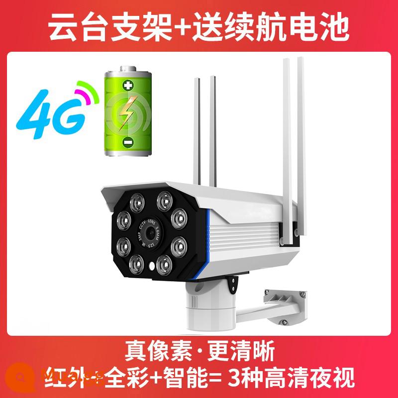 Camera không dây wifi điện thoại di động điều khiển từ xa màn hình ngoài trời HD tầm nhìn ban đêm nhà bộ đầu dò ngoài trời chống thấm nước - [Phiên bản thời lượng pin của khung xoay gimbal 4G] Có sẵn mà không cần mạng + pixel cực rõ ★ hồng ngoại + đủ màu sắc + tầm nhìn ban đêm thông minh