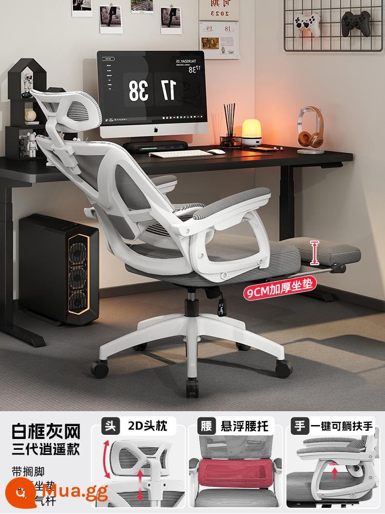 Ergonomic ghế eo bảo vệ ghế máy tính nhà ký túc xá thoải mái tựa lưng ghế chơi game học tập ghế văn phòng - Model hỗ trợ treo thắt lưng P5 + cột hơi chống cháy nổ ba tầng | khung trắng xám | Ngả 135° + nhàn nhã 35° ✔có chỗ để chân ✔