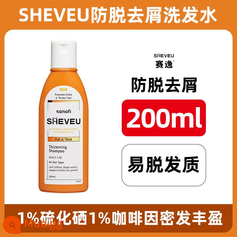 Dầu gội SHEVEU Saiyi của Úc 200ml dầu gội trị gàu kiểm soát dầu mịn và chống ngứa Selenium disulfide - Dầu Gội Cam 200ml-Trị gàu