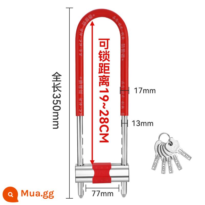 Khóa cửa kính khóa chữ U shop khóa mộng cửa đôi khóa chống trộm gia đình khóa chữ U mở rộng khóa đầu máy - Nâng cấp màu đỏ đậm [350mm] 5 phím