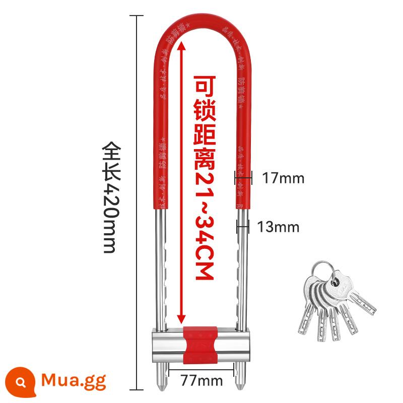 Khóa cửa kính khóa chữ U shop khóa mộng cửa đôi khóa chống trộm gia đình khóa chữ U mở rộng khóa đầu máy - Nâng cấp màu đỏ đậm [420mm] 5 phím