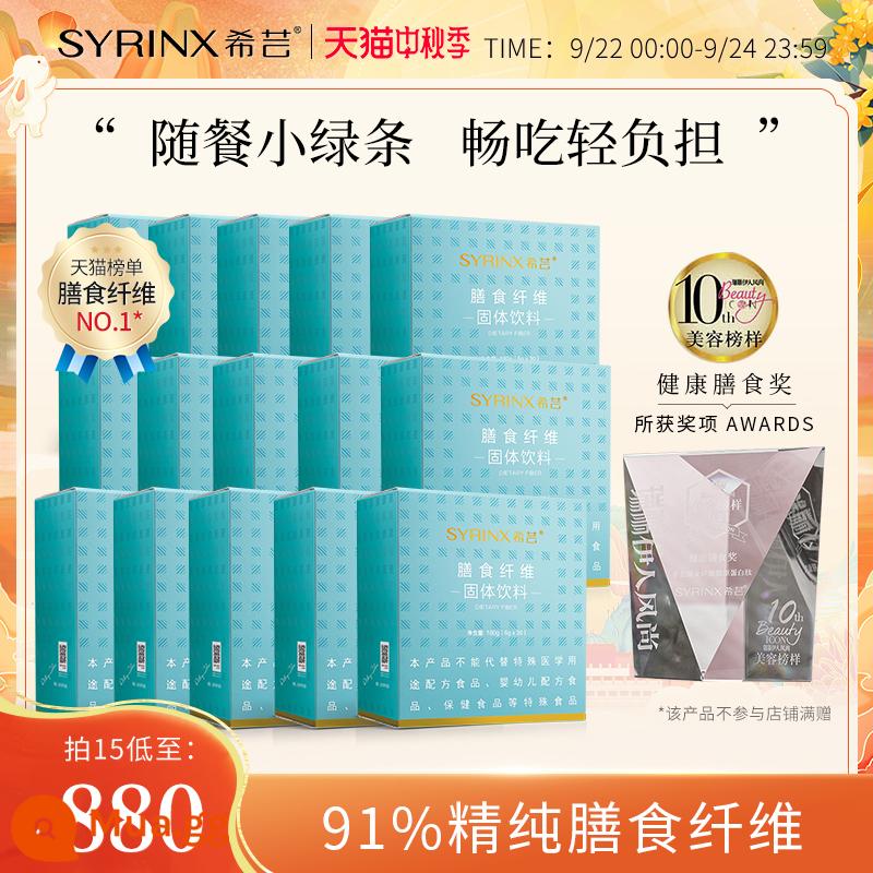 Xiyun chất xơ bột collagen peptide dải nhỏ màu xanh lá cây hòa tan trong nước prebiotic bữa ăn rau vị cứu tinh hàng đầu cửa hàng - 15 hộp gói giá trị [Hình dáng duyên dáng, Biến hóa đẹp mắt] Giảm 15% trọn đời